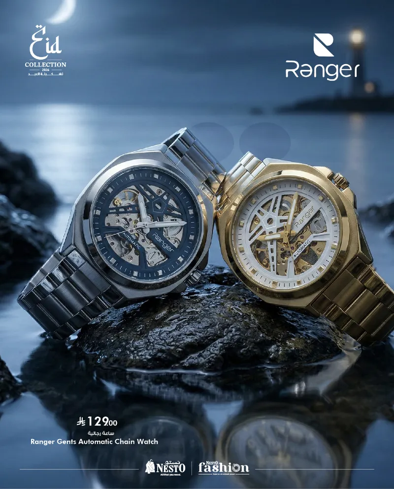 Special Offers - Page 3