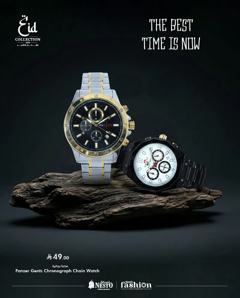 Special Offers - Page 4