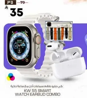 مجموعه سماعات اذن ساعه ذكيه KW 55