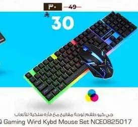 مجموعه لوحه مفاتيح وفاره للالعاب