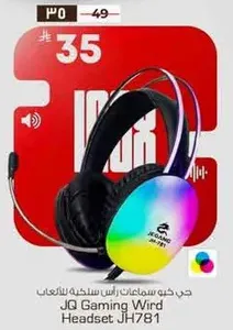 JG Gaming Wired Headset JH781