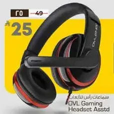 OVL Gaming Headset Assorted