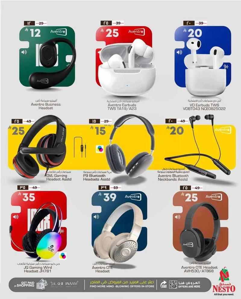 ACCESSORIES FEST - Page 2