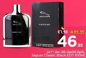 عطر جاكوار كلاسيك بلاك 100 مل