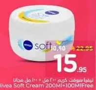 نيفيا سوفت كريم 200 مل + 100 مل مجانا