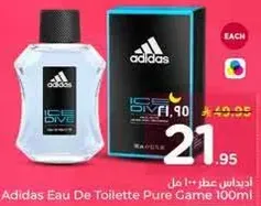 اديداس عطر 100 مل