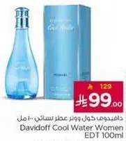 Davidoff Cool Water Women EDT 100ml