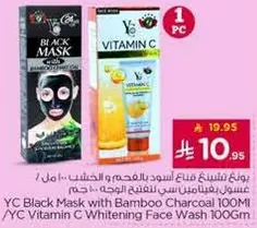 YC Black Mask with Bamboo Charcoal 100ml / YC Vitamin C Whitening Face Wash 100Gm