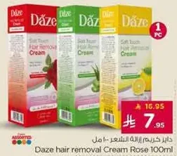 كريم ازاله الشعر داز برايحه الورد، 100 مل.