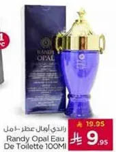 رندي اوبال عطر 100 مل
