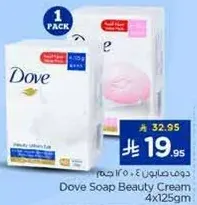 Dove Soap Beauty Cream, 4x125g
