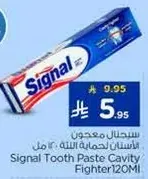 Signal Tooth Paste Cavity Fighter 120ML