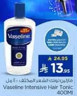 فازلين تونك الشعر المكثف 400 مل