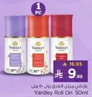ياردلي رول اون 50 مل