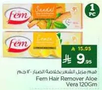 فيم مزيل الشعر بخلاصه الصبار 120 جرام