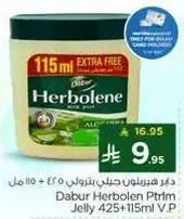 دابر هيربولين جل بترويني 425+115 مل