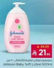 Johnson Baby Soft Lotion 500ml