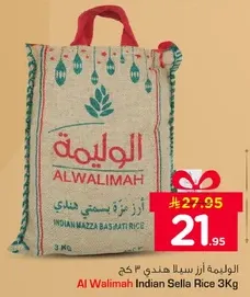 Al Walimah Indian Sella Basmati Rice 3Kg
