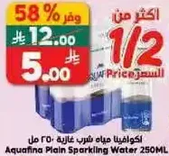 Aquafina Plain Sparkling Water 250ML
