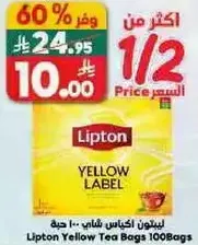 Lipton Yellow Tea Bags 100 Bags