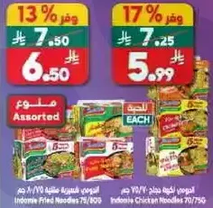 Assorted instant noodles including Indomie Fried Noodles and Indonesia Chicken Noodles.