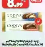 جوديفا دبل كريمي/شوكولاته بالحليب 396 جرام