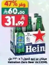 Heineken Zero Beer 6x330ML