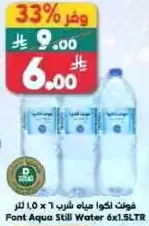 فوت اكوا مياه شرب 6×1.5 لتر
