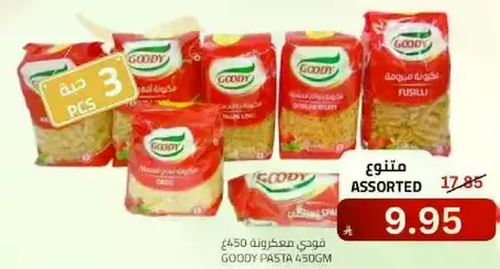 Assorted pasta, 450g.