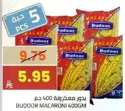 Budoor Macaroni 400 GM