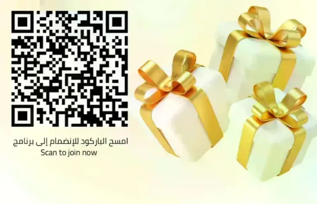 امسح الباركود للانضمام الي برنامج