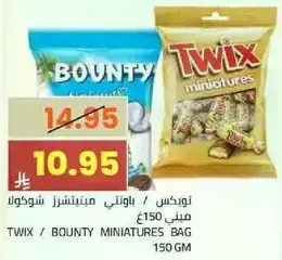 توكس / باونتي مينيatures شوكولاد