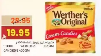 ستروك حلوي ويرثرز 400 جرام