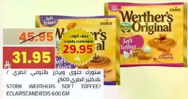 Stork Werther's Original Soft Toffees 600 gm
