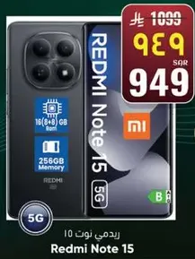 Redmi Note 15 with 256GB Memory and 8GB RAM.