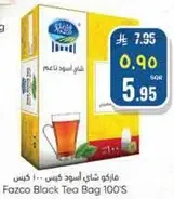 ماركو شاي اسود كيس 100 كيس