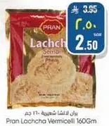 Pran Lachchha Vermicelli 160Gm