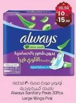 Always Sanitary Pads 30Pcs Large Wings Pink