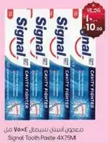 Signal Tooth Paste 4X75ML