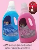 منظف الاقمشه ديتوك 3.75 لتر