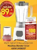 Moulinex Blender 1.5 Ltr 450W LM2B2127