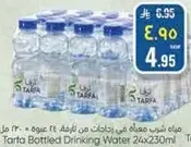 مياه شرب معباه في زجاجات من تارتا 24 × 230 مل
