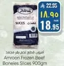 Amroon Frozen Beef Boneless Slices 900g