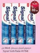 Signal Tooth Paste 4X75M
