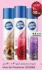 معطر هواء ماكسي 3X300ML روايح متنوعه.