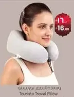 وساده للسفر