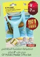 CF Potato Peeler 3 Piece Set