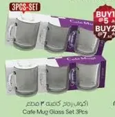 Cafe Mug Glass Set 3Pcs