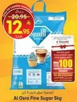 Al Osra Fine Sugar 5kg