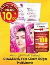 Glow & Lovely Face Cream 100gm Multivitamin